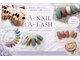 エーネイル エーラッシュ(A-NAIL A-LASH)の写真