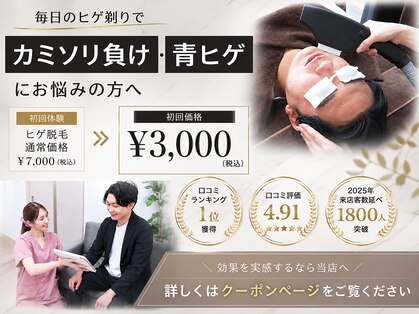 リリー(RILY)の写真