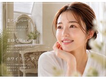 リィヴィ 青山(La Livi)の雰囲気（【完全貸切個室】ママに嬉しい!お子様同伴可能サロン*渋谷駅すぐ）