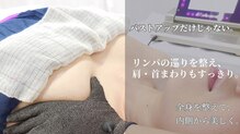 ル グラン ヤマテ(Le grand Yamate)