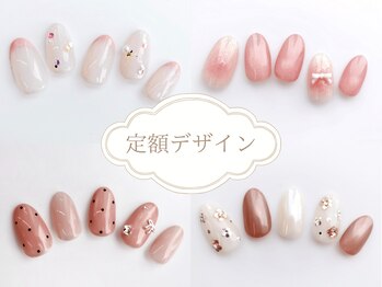 サロン ド リリー(salon de Lily)の写真/月替わりの定額メニューでトレンドを指先に♪丁寧なフィルインで爪を優しくケア☆