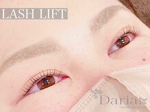 ダリア トータルビューティー(Daria. total beauty)/ケラチンラッシュリフト　茅場町