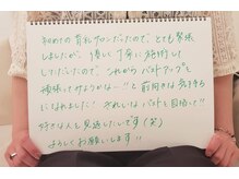 美人バスト リグラス(ReGrous)/バストアップ☆口コミ