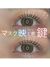 リシェル アイラッシュ 平塚店(Richelle eyelash)/パリジェンヌ/ラッシュリフト