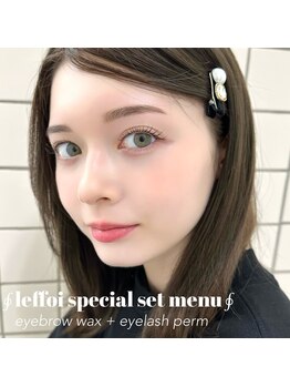 ルポア バイ ヴィブリス(leffoi by VIBLiSS)/人気のset menu