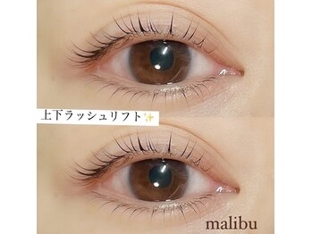 マリブ ヘアリゾート アイラッシュ みどり店(malibu hair resort eyelash)/ラッシュリフト カールロッド