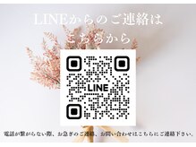 サンクエール 代官山鍼灸院(CINQ AILES)/美容鍼/骨盤矯正/鍼灸/整体/美容