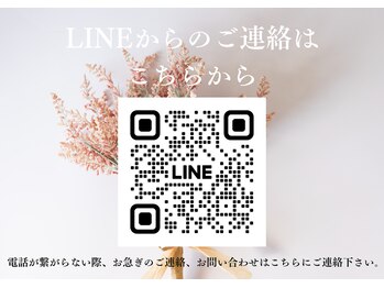 サンクエール 代官山鍼灸院(CINQ AILES)/美容鍼/骨盤矯正/鍼灸/整体/美容