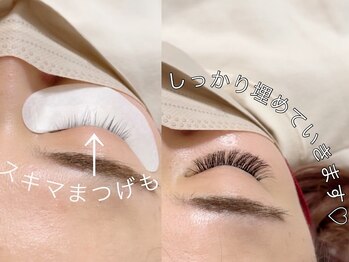 グレース(GRACE)/LED【ボリュームラッシュ】上下