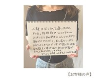 ニニ(nini)/お客様の声