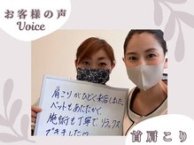 シェリア(Sherien)/ドライヘッドスパ