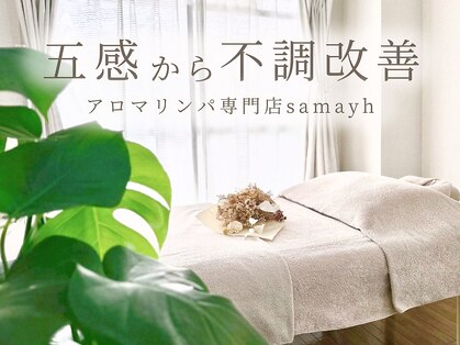 サメイ(samayh)の写真