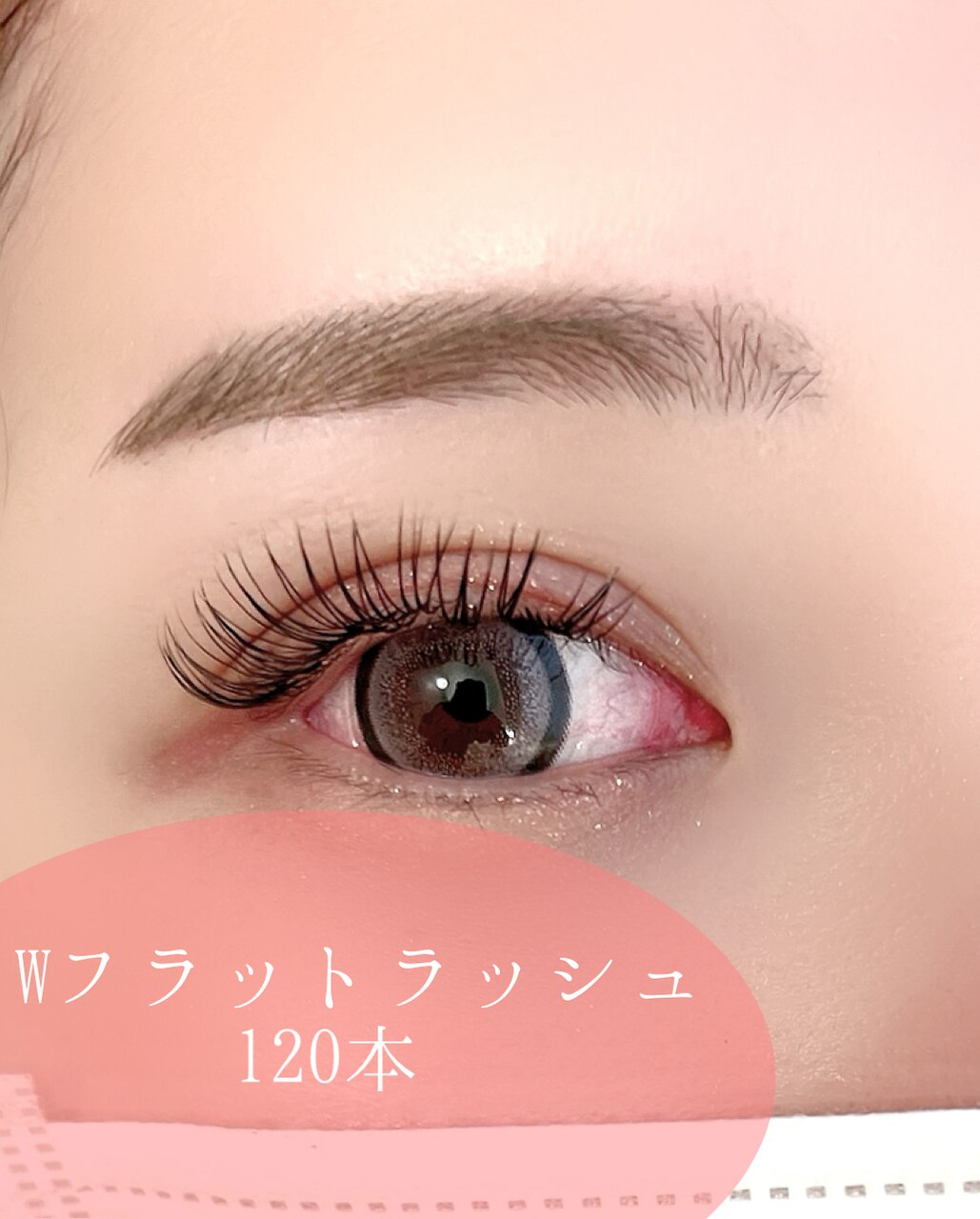 ［★］Wフラット120本  