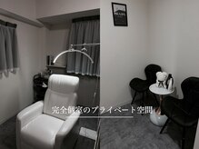アイズ 姫路店(eye's)の雰囲気（完全プライベート空間で施術可能♪美眉を手にいれる♪）