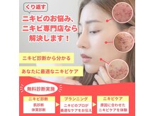 美プラス
