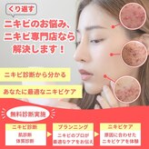 美プラス