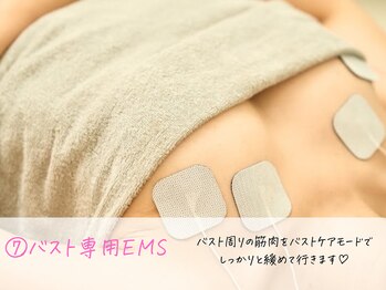 リリ(RILI)/【お下着のフィッティング】