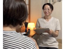 やわらぎたなごころの雰囲気（施術前に丁寧なカウンセリングとご説明がございます◎）