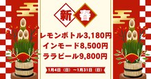 メディカルエステ 新宿店