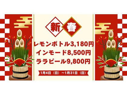 メディカルエステ 新宿店の写真