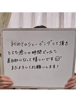 ダイアモンドリリー(DIAMONDLILY)/シェービングでトーンアップ