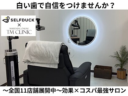 セルフダック 栃木小山店(SELFDUCK)の写真