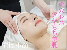 ビライフ 馬車道店(美LIFE)