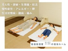 オーケン抗酸化陶板浴きずな