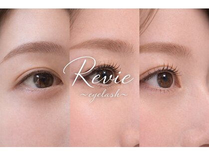 Revie(キレイ)の写真