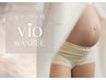 マタニティ様限定☆【未来のママ様へ】VIO(ブラジリアン)WAX脱毛