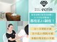 エクラン 多治見店(ecrin)の写真