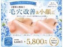 ヴィオーラ(Viaura)