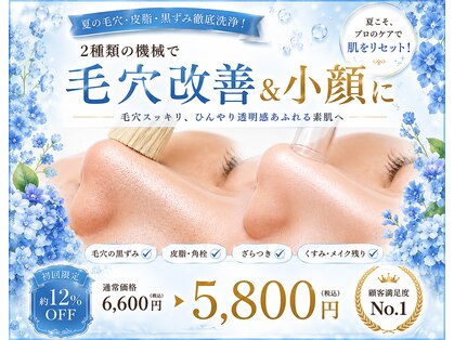 ヴィオーラ(Viaura)の写真