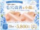 ヴィオーラ(Viaura)の写真