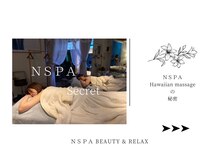 エヌスパ(NSPA)/4　ＮＳＰＡ Hawaiian コース