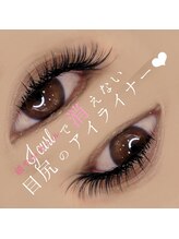 シルミエ(cilumie)/バインドロック100束