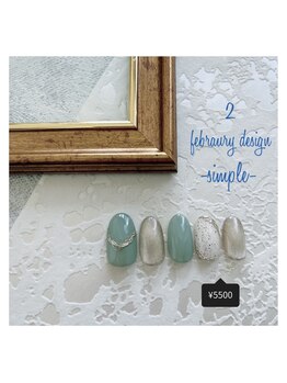 2月シンプルハンド定額