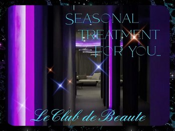 ル クラブ ド ボーテ 練馬/◆秋のシーズナルトリートメント