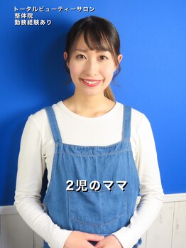 ルリセント(Luri Scent)/スタッフ