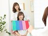 【好評☆】16タイプパーソナルカラー診断（ベストカラー&Pメイク付き）100分