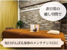 リンク(RenK)の雰囲気（女性のお悩みにとことん寄り添います♪）
