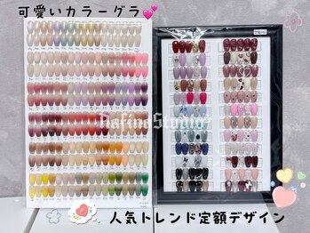 ラフィーナ 新宿 代々木店(RAFINA)/定額デザイン