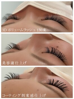 エンジェルリフレ/3Dボリュームラッシュ