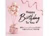 birthday coupon！どのメニューでも通常価格より2,000円OFF♪