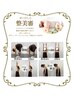 【歪み調整/小顔リフトアップ/エイジングケア】整美審90分¥7500→¥6500