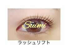 スイミー(Suimi)/