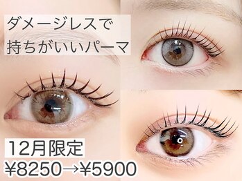 エクセレント パレード店