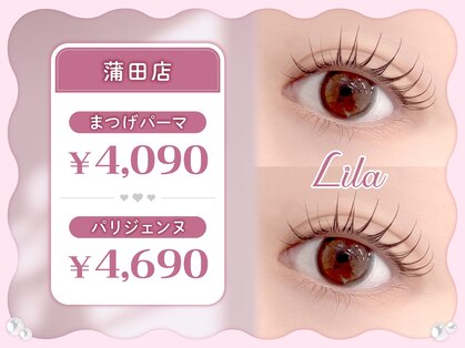 リラ 蒲田店(Lila)の写真