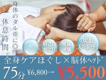 アンドモア(and MORE)