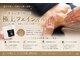 グラース(grace)の写真
